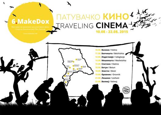 Патувачкото кино на „МакеДокс“ тргна на пат во славна Дебарца